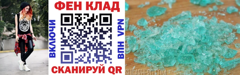 Amphetamine Premium  Катайск 