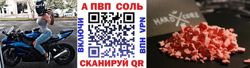 Alpha-PVP СК  Катайск 