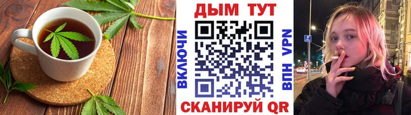 ОМГ ОМГ сайт  Катайск  Печенье с ТГК марихуана 