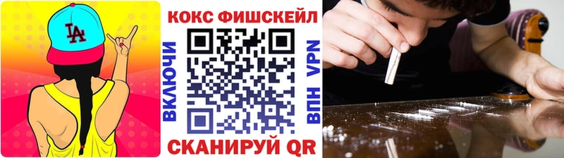 COCAIN Перу  дарнет шоп  Катайск 