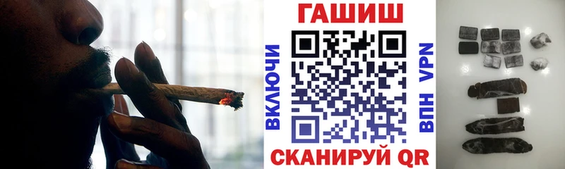 Гашиш VHQ  купить наркоту  Катайск 