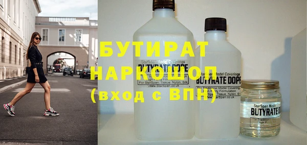 не бодяженный Белокуриха