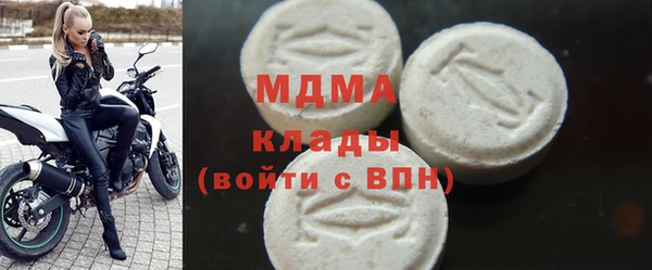 бутират Белоозёрский