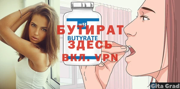 кристаллы Беломорск