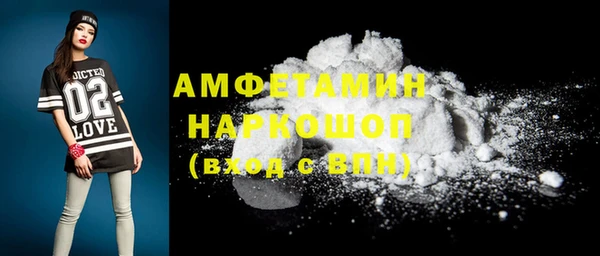 кристаллы Беломорск