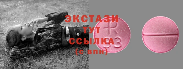 мдма Сафоново