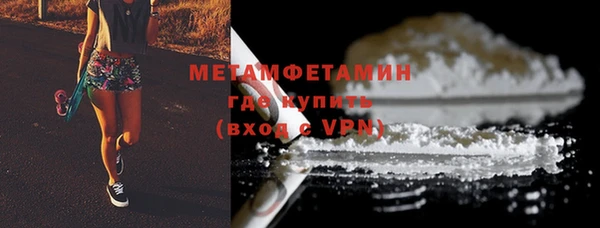 кристаллы Беломорск