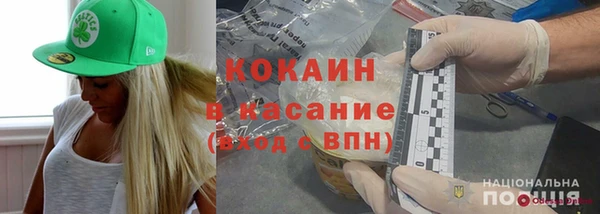 не бодяженный Белокуриха