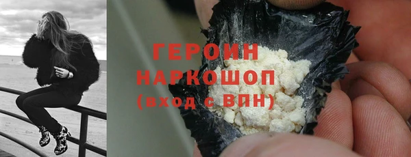 бутират Белоозёрский