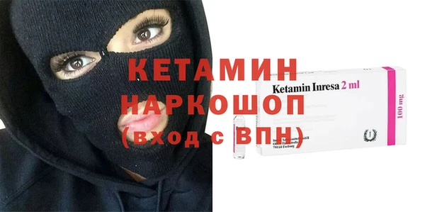не бодяженный Белокуриха