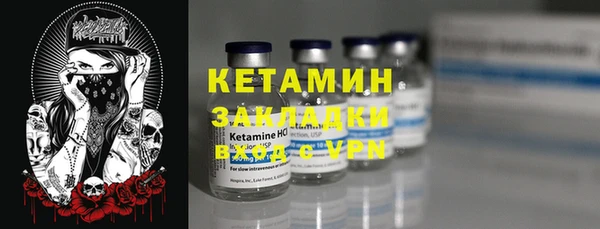 кристаллы Беломорск