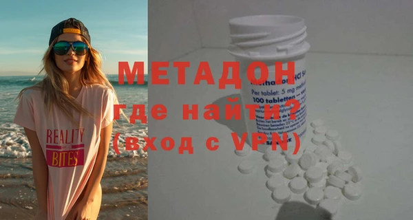 кристаллы Беломорск