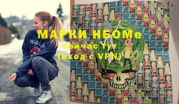 не бодяженный Белокуриха