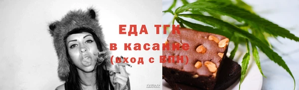 бутират Белоозёрский