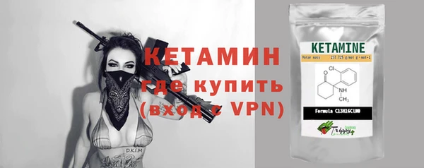 бутират Белоозёрский