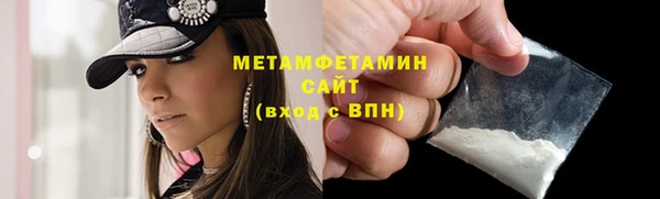 не бодяженный Белокуриха