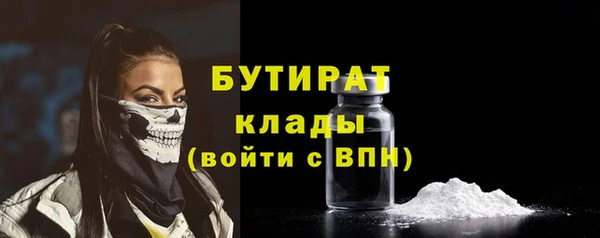 не бодяженный Белокуриха