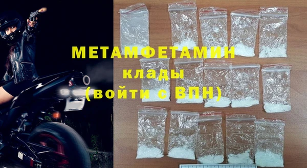 бутират Белоозёрский