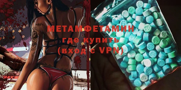 бутират Белоозёрский