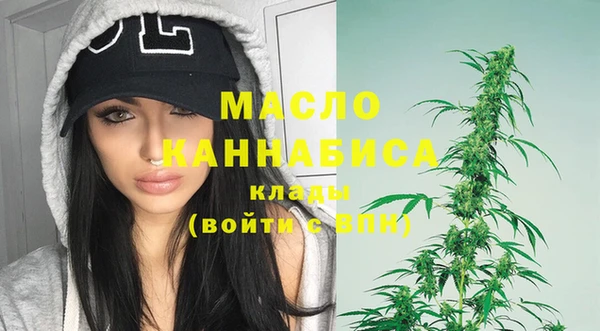 кристаллы Беломорск