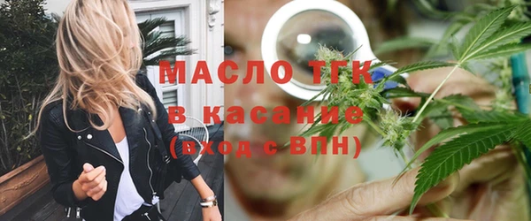 кристаллы Беломорск