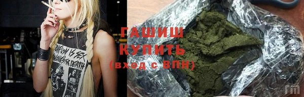 кристаллы Беломорск
