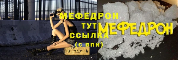 бутират Белоозёрский