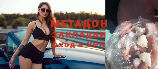 кристаллы Беломорск