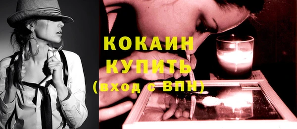 не бодяженный Белокуриха