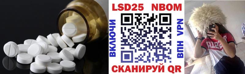 LSD-25 экстази кислота  Катайск 