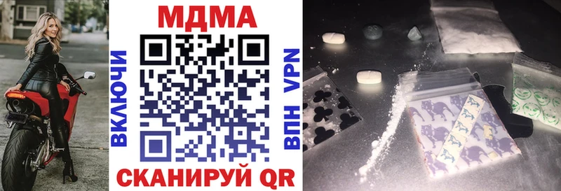 купить наркоту  Катайск  МДМА кристаллы 