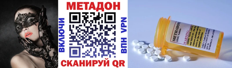 blacksprut ССЫЛКА  Катайск  МЕТАДОН белоснежный 