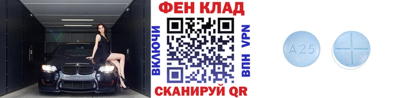 гидра зеркало  Катайск  Метамфетамин Methamphetamine 