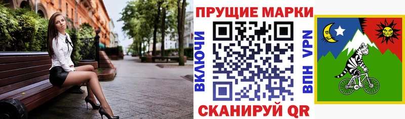 OMG tor  Катайск  Марки NBOMe 1500мкг  купить закладку 