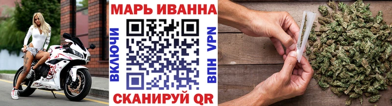 Марихуана гибрид  где продают   Катайск 